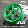 Velg Green Ringan